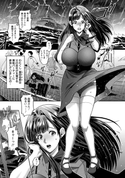 Page 9 of Angel Club MEGA Vol. 55
