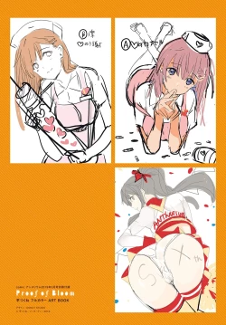 Page 27 of Taira Tsukune Full Color ART BOOK