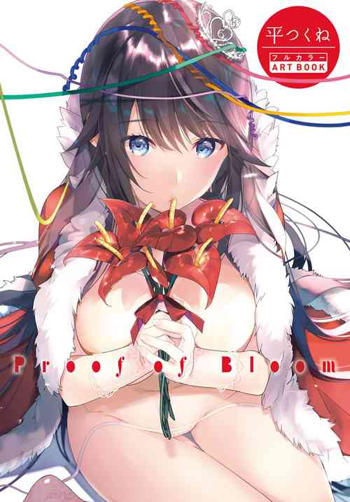 Download Taira Tsukune Full Color ART BOOK