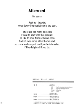 Page 41 of Saimin Otaku Houmon