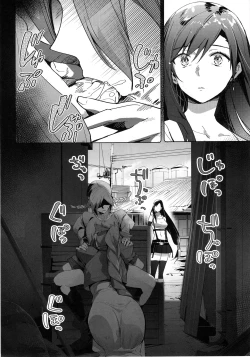 Page 7 of Tantalizing Two Gill