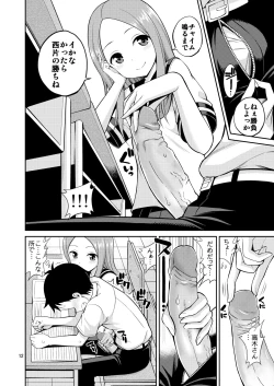 Page 12 of Ijikuri Jouzu no Takagi-san