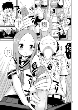 Page 13 of Ijikuri Jouzu no Takagi-san