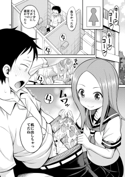 Page 14 of Ijikuri Jouzu no Takagi-san
