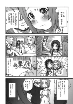 Page 5 of Houkago XX Time