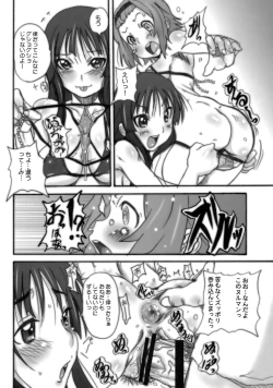 Page 7 of Houkago XX Time