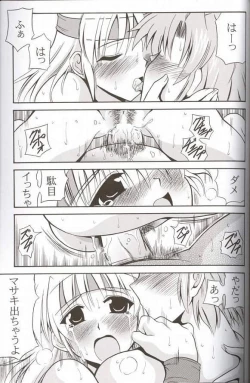 Page 21 of CRYSTAL BLUE