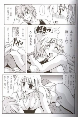 Page 5 of CRYSTAL BLUE