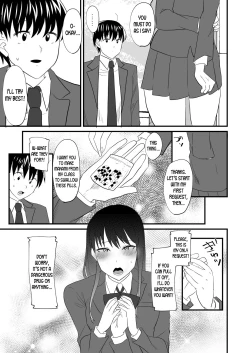 Page 6 of Watashi dake o Aishite | Love me Only
