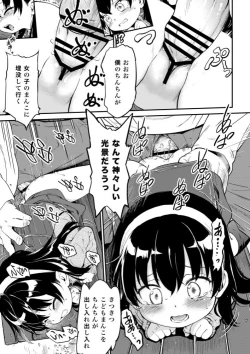 Page 8 of Nikuben-chan 001