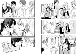 Page 11 of Kimi ni Awan to zo Omou