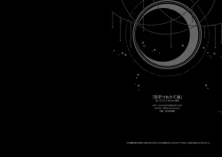 Page 18 of koizotumoritefuti