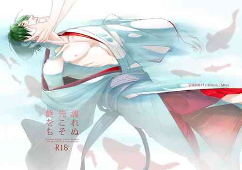 Download Nurenu Saki Koso Tsuya o mo