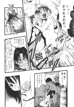 Page 160 of Shoujo wa Inu no Yume o Miru - The Girl Dreams Dogs