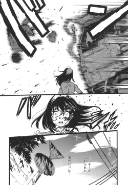 Page 182 of Shoujo wa Inu no Yume o Miru - The Girl Dreams Dogs