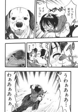 Page 56 of Shoujo wa Inu no Yume o Miru - The Girl Dreams Dogs