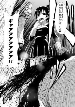 Page 18 of Grad Soldier Claire