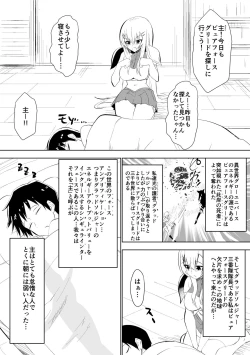 Page 1 of Grad Soldier Claire