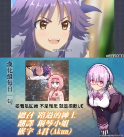 Page 30 of Mesuinu Keiyaku Kairaku Ochi Makoto | 母狗契約 快樂墮落真琴