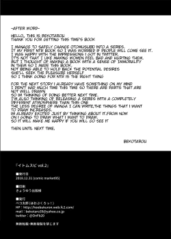 Page 21 of Itomusubi Vol. 2