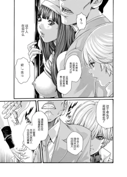 Page 13 of クリムゾン 美女ファイル 02 Full