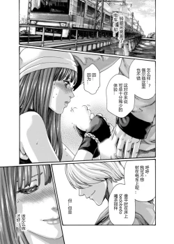 Page 33 of クリムゾン 美女ファイル 02 Full