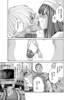 Page 37 of クリムゾン 美女ファイル 02 Full