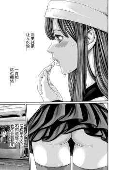 Page 7 of クリムゾン 美女ファイル 02 Full