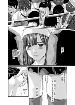 Page 8 of クリムゾン 美女ファイル 02 Full