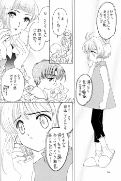 Page 15 of Kura Kura Sakura