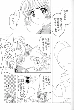Page 18 of Kura Kura Sakura