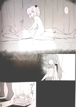 Page 13 of Deatta Koro no You ni