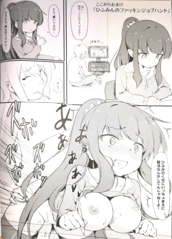 Page 15 of Deatta Koro no You ni