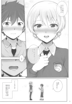 Page 4 of Darjeeling to Hatsukoi Camp