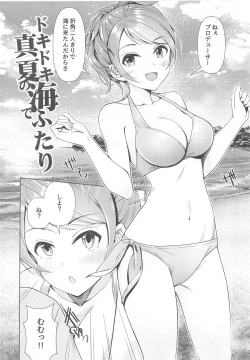 Page 28 of Maid Karen to Gohoushi Shiau Hon