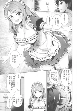 Page 6 of Maid Karen to Gohoushi Shiau Hon
