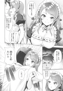 Page 7 of Maid Karen to Gohoushi Shiau Hon