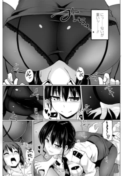 Page 32 of Penguin shima koukutai