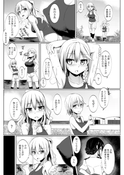 Page 40 of Penguin shima koukutai