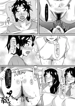 Page 31 of Reika Sensei no Inchuu Shiriana Aesthe 2