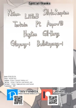 Page 61 of M200 to kyuujitsu no yoru