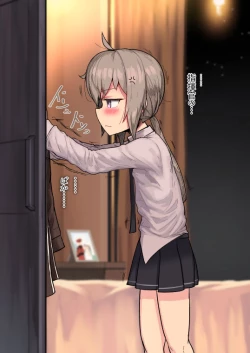 Page 6 of M200 to kyuujitsu no yoru