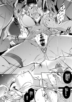 Page 13 of Gran Nyuu Fantasy Side G Shoujo D