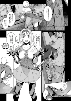Page 6 of Gran Nyuu Fantasy Side G Shoujo D