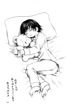 Page 27 of 身がわり