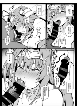 Page 4 of Senjou ga Ikigai da to Kanchigai Shiteru Mesu Onaho o Saiminjutsu de Kanzen Kuppuku Sasete Ikihaji Acme de Mesu Ochi Saseru Hon