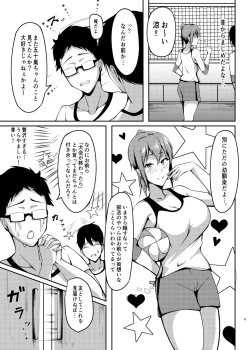 Page 4 of Jinchouge no Kajitsu