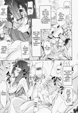 Page 147 of Poko to Wonderful