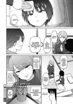 Page 26 of Dosukebe Encounter