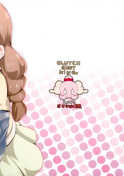 Page 27 of Mugen Kirakiracross